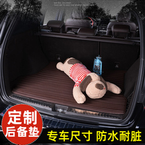 2020 new car waterproof trunk pad special car special Audi Mercedes Benz BMW Land rover rear compartment pad rear compartment pad
