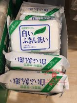 Japan Dachuang DAISO no addition no coloring degreasing natural clean soap kitchen soap made in Japan