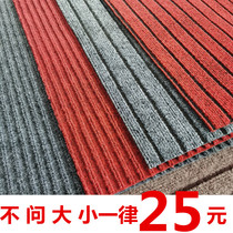 Carpet door cushion in door-to-door cushion kitchen anti-slip and anti-dirty household water-absorbing footbed can cut rug