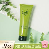 Lecum Green Tea Facial Cleanser women moisturizing fine pores facial cleanser foam student male skin care products