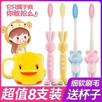 -Stereo 122-year-old 5 new set with only childrens soft fur toothbrush three-ring tour of children Qing 4