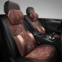21 new car seat cushion Xiaopan waist Mercedes-Benz C200 E260 E300 GLC260 GLC300 Four Seasons seat cushion