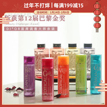 The second half-price Dutch mades Mades special shampoo shower gel lasting fragrance