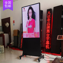 Video advertising machine LED display vertical floor-to-ceiling wall-mounted full color door screen electronic poster screen custom