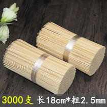 Bamboo Shot 18cm * 2 5mm disposable barbecue Kwantung boiled fried skewers bamboo stick short fried chicken chop sausage tool