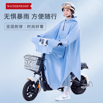 Electric motorcycle elderly scooter tricycle raincoat long body anti-storm rain cape rain-proof riding