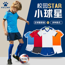 Calmay Kids Football Clothing Set Boys Training Clothes Elementary Students Jersey Custom Team Clothes Football Clothes Summer