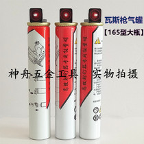 Gas Gun Spike Gun Steel Nail Gun Special Nail Gas Tank High Strength Gas Spike Nail Gun Aerosol Tank Gas Canister