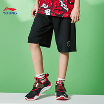 Li Ning Boy Clothing Boy 2020 Summer Style Big Boy Wade Way Children Knit Sports Casual 50% Shorts