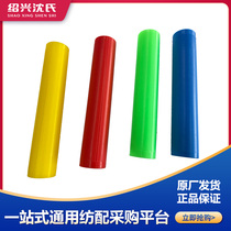 Spinning machine accessories 230 and yarn tube parallel machine straight tube nylon new material tube long life drop resistant parallel tube