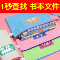 File Bag Zipped Canvas Primary School Student Subjects Classification Monolayer Hand Meeting Bag Production Check Information Paper Cashier Bag