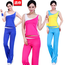 Haozhou fitness spring and summer color vest female yoga suit aerobics dance suit square dance high elastic fabric 5108