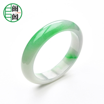 Appendix Jewelry S88-805 Emerald Bracelet Big 59mm Yanggreen Natural a jade bracelet Myanmar Emerald Jade Bracelet