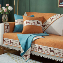 Sofa cushion Syniel Four Seasons universal non-slip modern minimalist High-end Geb Nordic Solid Wood Backrest Towels Cushion