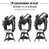 Startron Astronomical Telescope Professional View Stars High HD CPC 800925 1100 Auto-seeking GPS