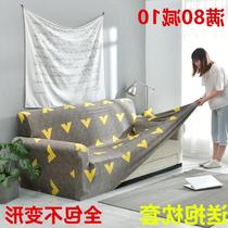 sofa cover stch tight single single three chaise longue