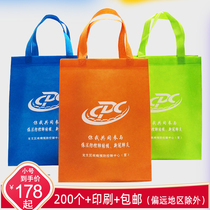 Non-woven bag custom printed logo Clothing training course tote bag Environmental protection bag advertising gift bag custom printed word