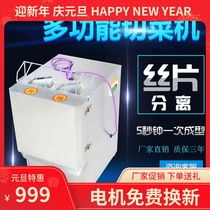 Automatic radish potato slicing machine commercial stainless steel multifunctional bamboo shoot cutting machine Electric