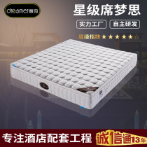 Zumba Latex Mattress Spring 1 8 m Latex Mattresses SOFT AND SOFT DUAL-USE ENVIRONMENTAL MAT DREAMS LATEX MATTRESSES CUSTOMIZED