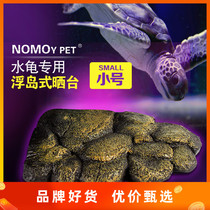 Water Turtle Floating Island Turtle Sun Terrace Water Turtle Semi-Water Turtle Sunning Back Terrace Floating Island Climbing Terrace Corner Frog Turtle Cylinder Building View