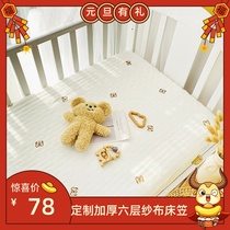 Set for Four Seasons Newborn Whole Cotton Six Layers Gauze Pure Cotton Embroidery Crib Ogasawara Bed Linen Bed Cover Mattress Cover
