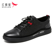  Red dragonfly mens shoes Korean version of black casual leather shoes mens British trend youth leather shoes lace-up shoes