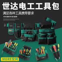 Shida tool bag multi-function maintenance waist bag Canvas large thick tool bag wear-resistant installation small portable electrician bag