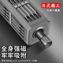 Precision Screwdriver Suit Universal Home Change Cone Small Screw Batch Dismantling Machine Tool Repair Mobile Phone Notebook Clear Grey