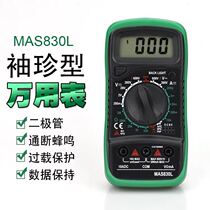 FTIKE digital multi-function multimeter digital display high precision pocket backlight small MAS830L Multimeter