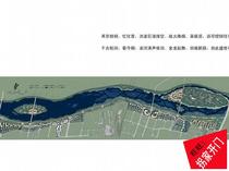 Landscape Concept Design Program Landscape Program Text of the Riverside Landscape Concept Design