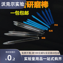 Glass grinding Rod plastic grinding pestle grinding rod tip manual machine with 1 5ml centrifuge tube 7*110cm