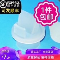 German RUSI rusch original Duckbill valve accessories breast pump large suction manual electric silicone vacuum valve