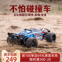 Amphibious professional RC competition remote control car toy drift high-speed four-wheel drive waterproof fuel off-road climbing racing car