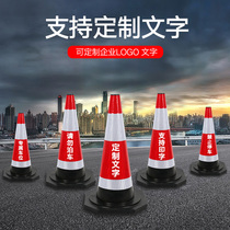 Rubber road cone ice cream cone barricade warning post isolation pier conical barrel square cone lifting ring reflective cone No parking