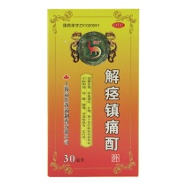 Sindong antispasmodic analgesic tincture 30ml blood circulation and pain relief neck and shoulder waist and leg pain chills