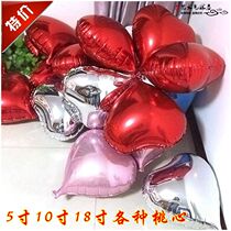 5 inch 10 inch monochrome light board love heart heart aluminum foil aluminum film balloon wedding wedding baby birthday balloon