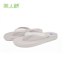 Beauty Bridge Slippers male and female lovers thick bottom EVA Tread Comfort with comfort non-slip summer wear cold and summer herringbone drag