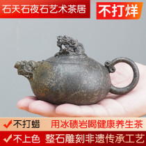 Authentic Anhua Moraine Rock Tea Pot Home Kung Fu Tea Set Stone Health Pot Pure Handmade Tenglong Pot