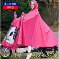 Raincoat Electric car raincoat Motorcycle adult double brim raincoat Men and women single riding Paradise goose plus raincoat