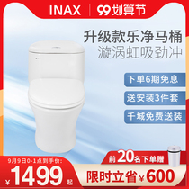 INAX Japan Inai toilet siphon toilet toilet household conjoined water saving slow drop cover ceramic toilet