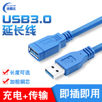 usb3 0 extension of the male mouse keyboard for extended connecting lines Multi-0 5 m 1 m 1 m 2 m Baotou