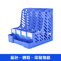  File bar frame storage rack Four-column file rack Three-layer four-grid data rack Data rack Desktop office supplies