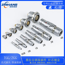 ZHJM push-pull self-locking quick-plug circular connector aviation socket FGG EGG 2B Zhihang precision plug