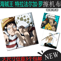 One piece Trafalgar Luo wipe cloth original cartoon anime glasses cloth Anime eye wipe cloth