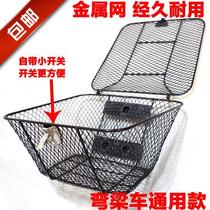 Bending Beam Car Motorcycle for TaiHonda 110 Dongyang DY100 Dream 4 Vegetable Basket Front Car Basket Bracket