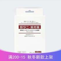  KOJIMA pet ear essential oil cotton swab for dogs and cats to remove ear mites and earwax cleaning ear wash supplies 40