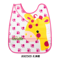 Adult bib meal bag for the elderly cute personality fashion waterproof leak-proof elderly meal bib Korean version large