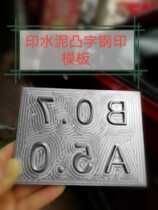 Customized cement ground pressure mold Flat - printed printed digital alphabet printed garden floor parking lot