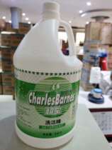 Super-Baobao cleaning fine large barrel loaded lemon fruit fragrant type to oil except fishy hotel cutlery tableware catering industry special