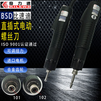 Chiglis new Chinese mainland batch of b101 electric knife in-line screwdriver is more than a speed diplug-in electric screw batch